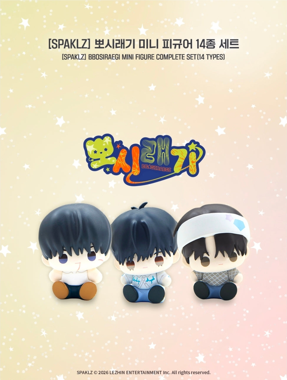 [PRE-ORDER] Spaklz BBOSIRAEGI MINI FIGURE SET OF 14