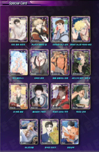 [BOMTOON TOP] AR Trading Card ver.1