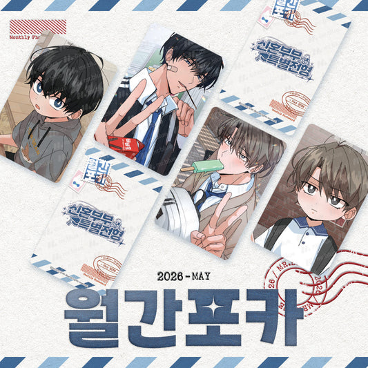 [Pre-order] Mr.Blue Monthly Poca Newlywed Special Admisson