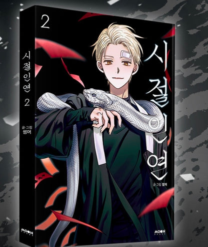 [Pre-order] Bound to Be Vol. 1 - 3 (Korean)