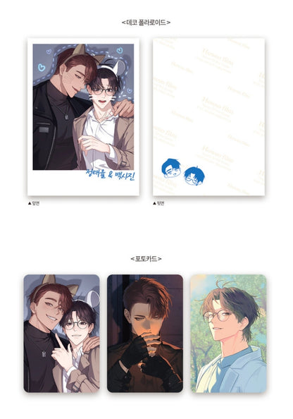 [Pre-order] The Guide's Treasure Appointment SET