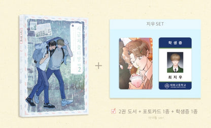 [BOOK] Spinach Bouquet Season 1