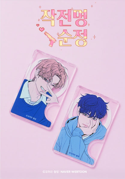 [Pre-order] Operation True Love MagSafe Card Wallet