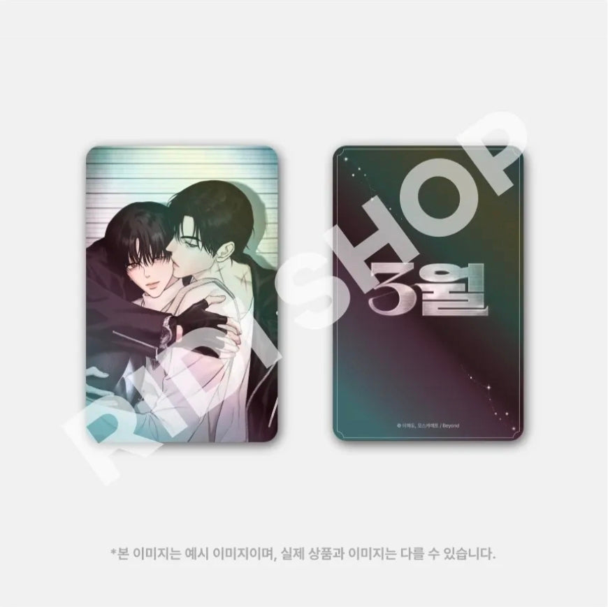 Codename March Hologram Photo Card 3-Type Package