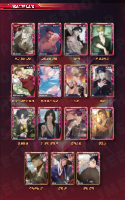 [LEZHIN TOP] AR Trading Card ver.1