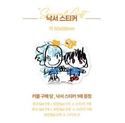 [Pre-order] Mr. Blue April Fool's Day Kindergarten Set