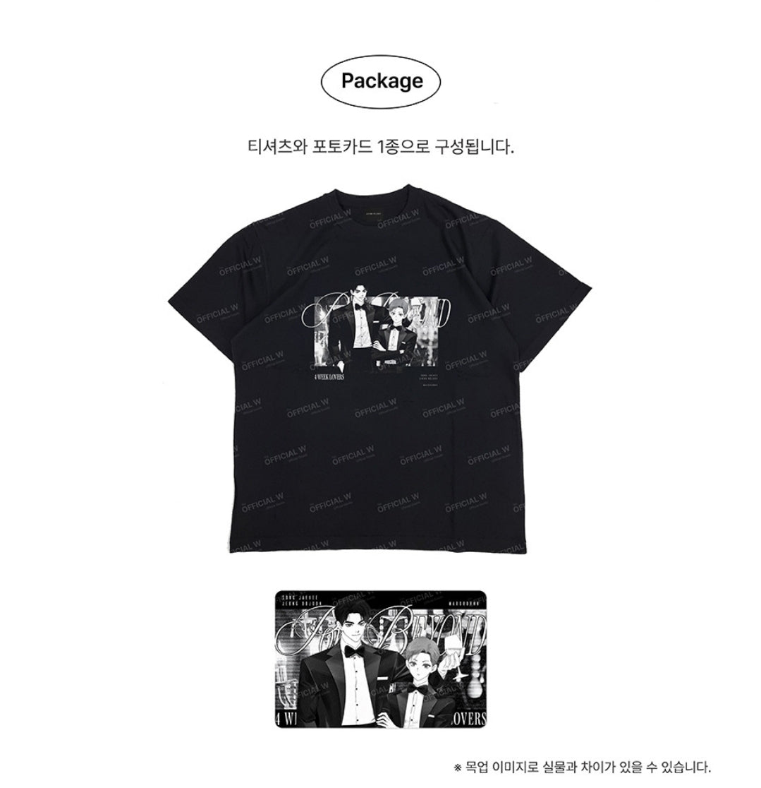 [Pre-Order] POP THE BEYOND T-Shirt - 4 Week Lovers
