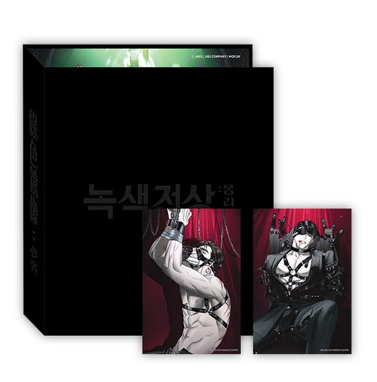 Under the Green Light Collection Binder