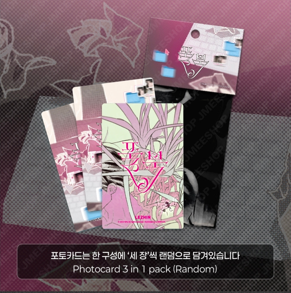 [Pre-order] Full Book  Photocard Collection