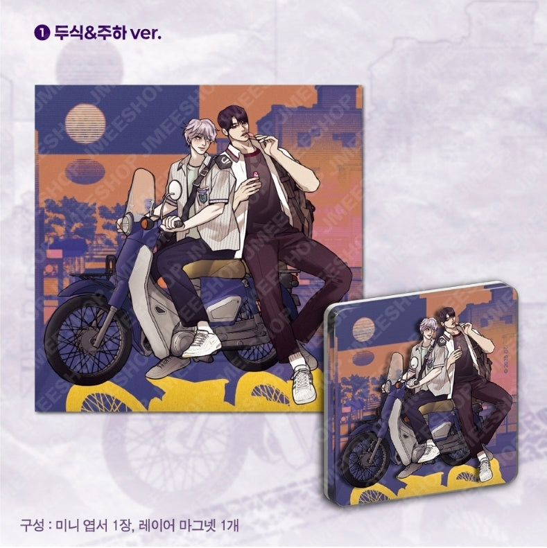 Pearl Boy Travel Magnet Package
