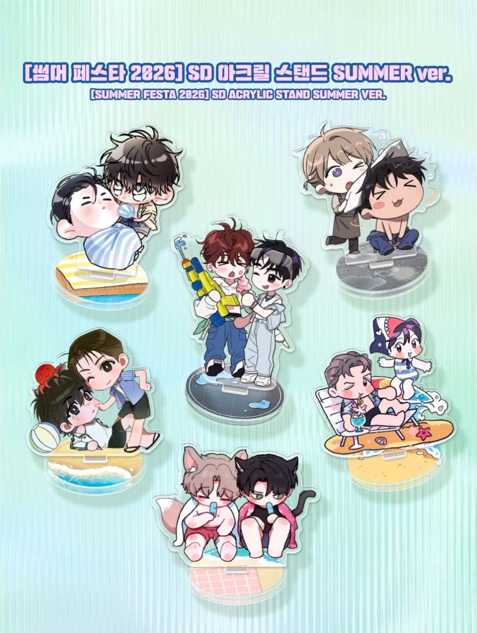 SUMMER Festa 2026 SD Acrylic Stand Summer Ver.
