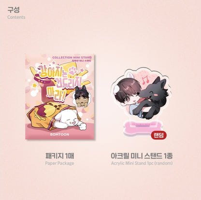 Paws & Claws Collection Mini Stand