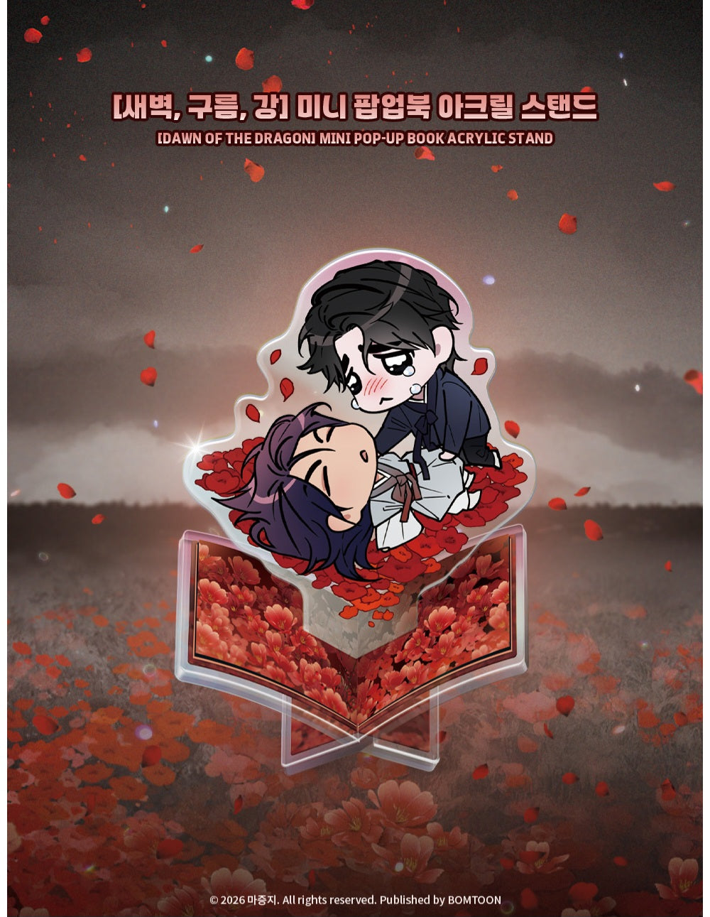 Dawn of the Dragon Mini Pop-Up Book Acrylic Stand