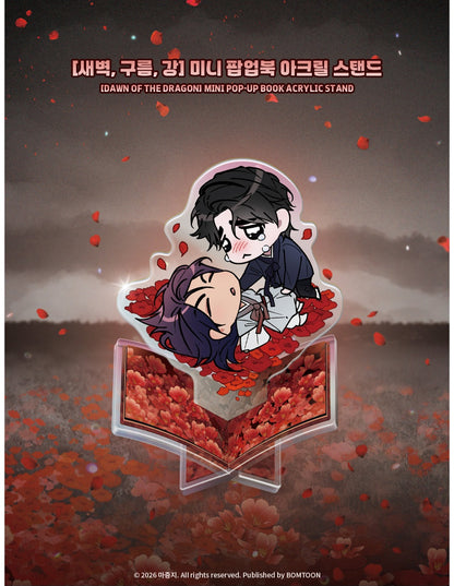 Dawn of the Dragon Mini Pop-Up Book Acrylic Stand