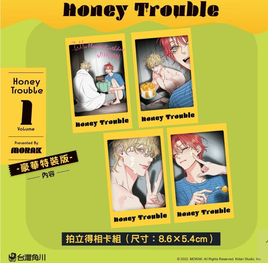 [TW][BOOK] Honey Trouble Vol. 1  Deluxe Limited Edition (Taiwanese)