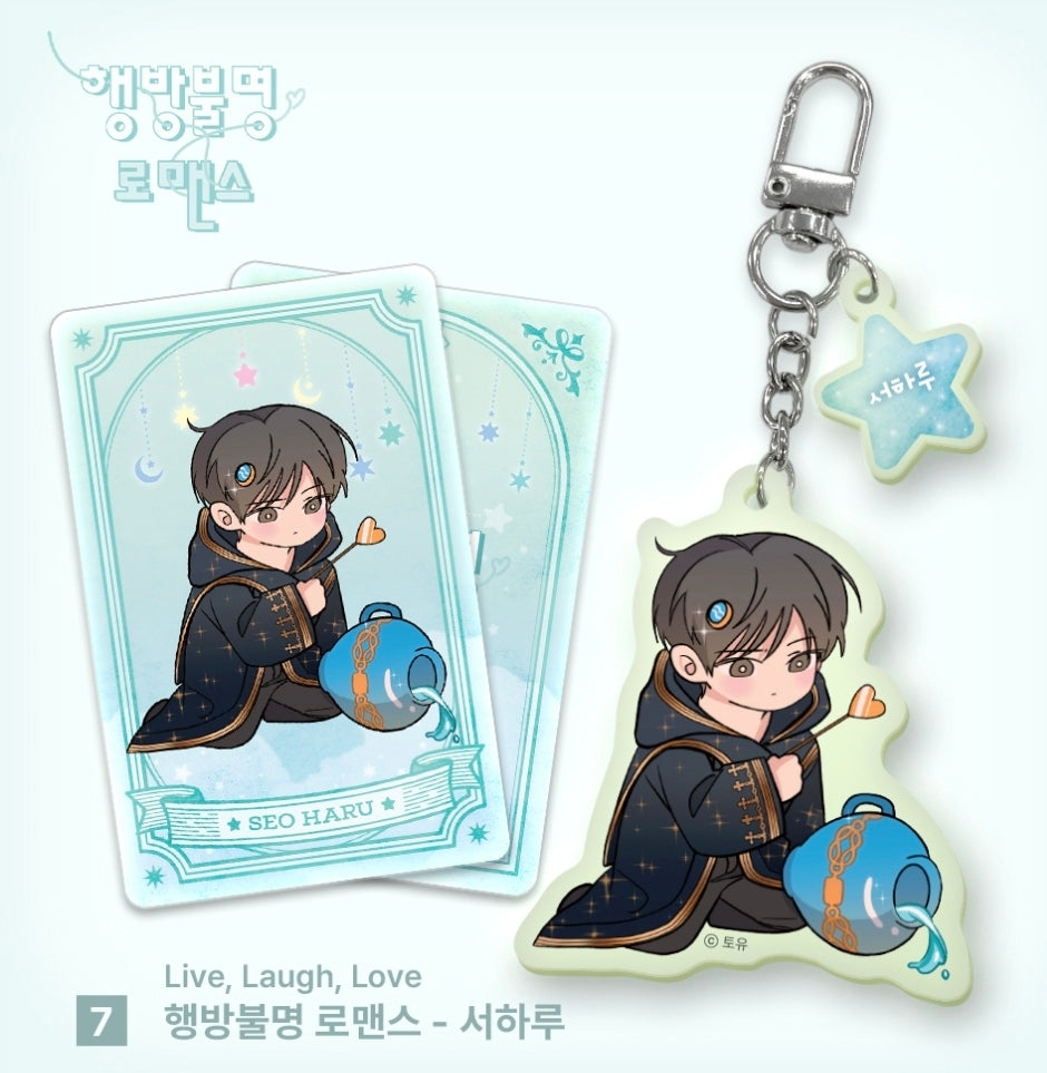 [Monthly Star Sign] Aquarius Acrylic Keyring