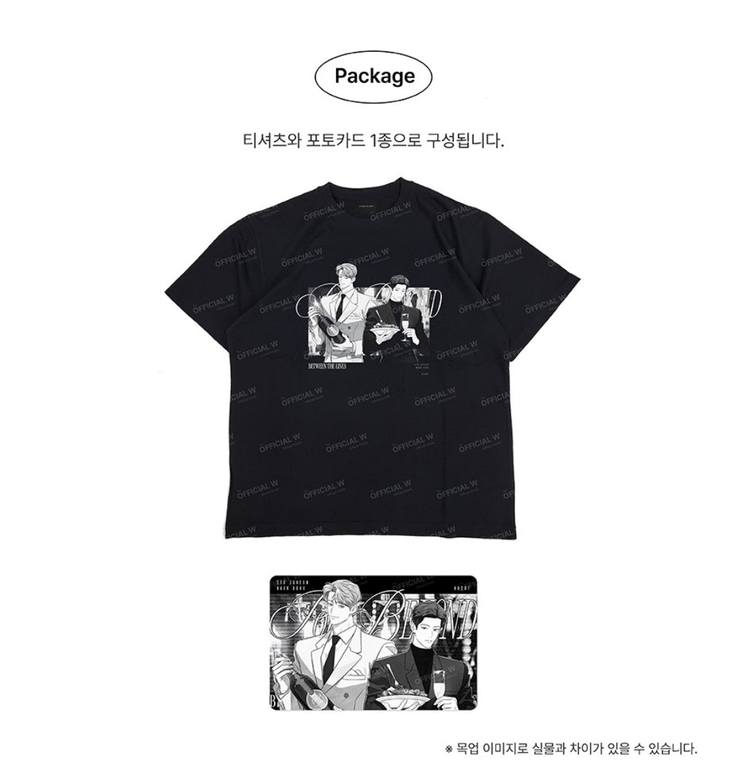 [Pre-Order] POP THE BEYOND T-Shirt - Between the Lines
