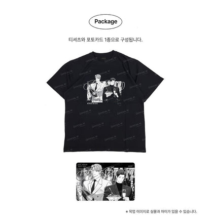 [Pre-Order] POP THE BEYOND T-Shirt - Between the Lines