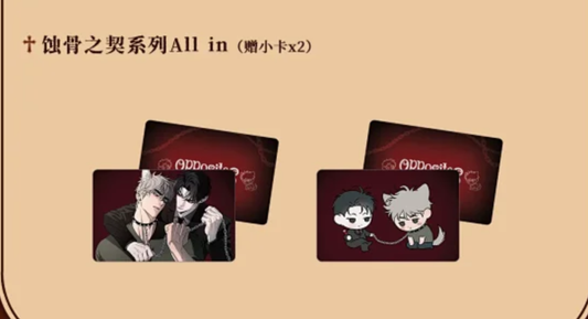 [CH][Pre-order] Opposites Attract "Erosion Covenant"  Complete Set