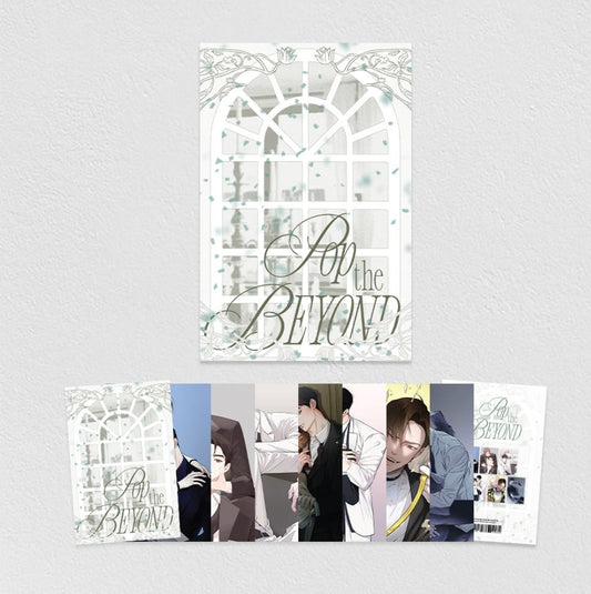 POP THE BEYOND Party B Postcard Package