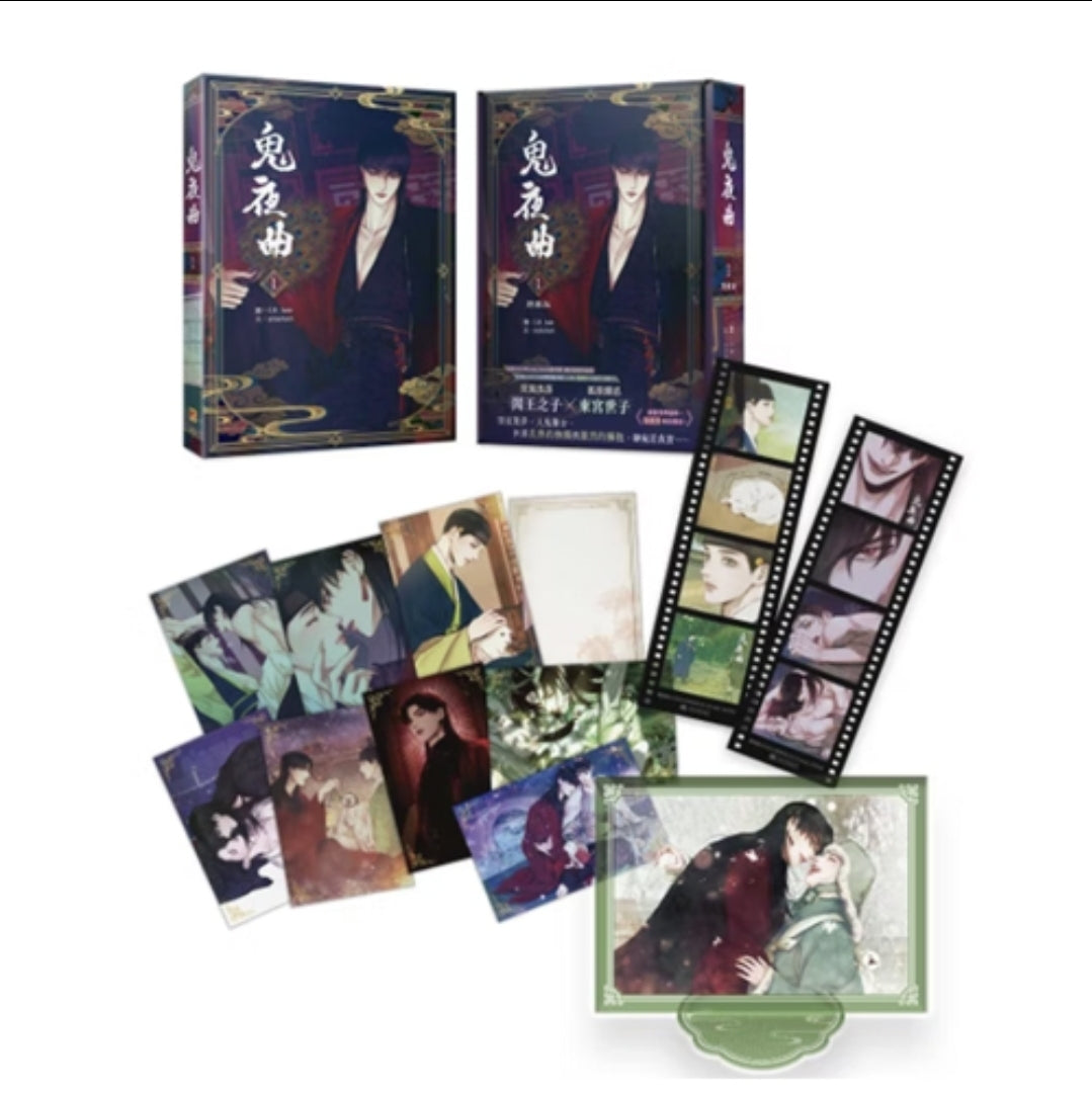 [TW][Pre-order] The Ghost's Nocturne Vol.1. Special Edition Set (Taiwanese)