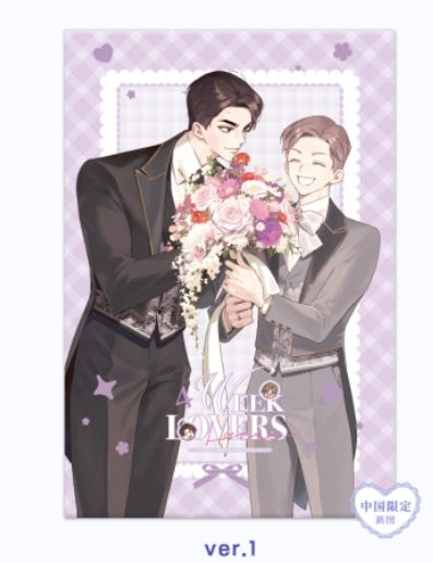 4 Week Lover Artboard