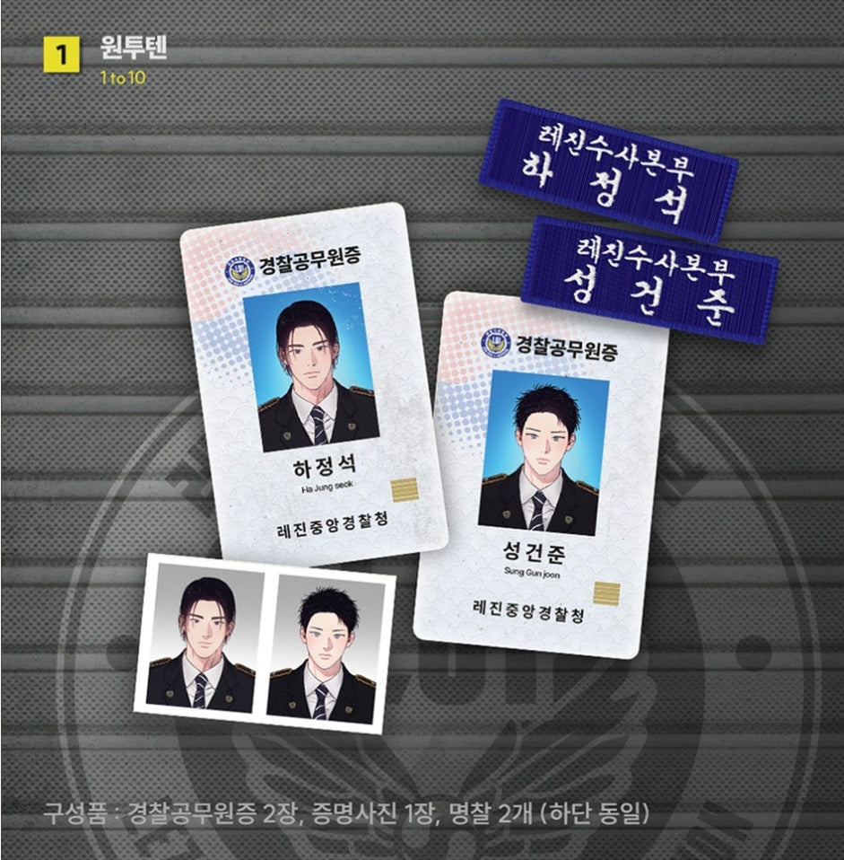 Daybreak ID Badge Set