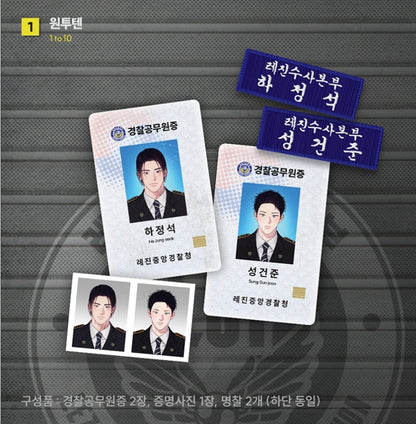 Daybreak ID Badge Set