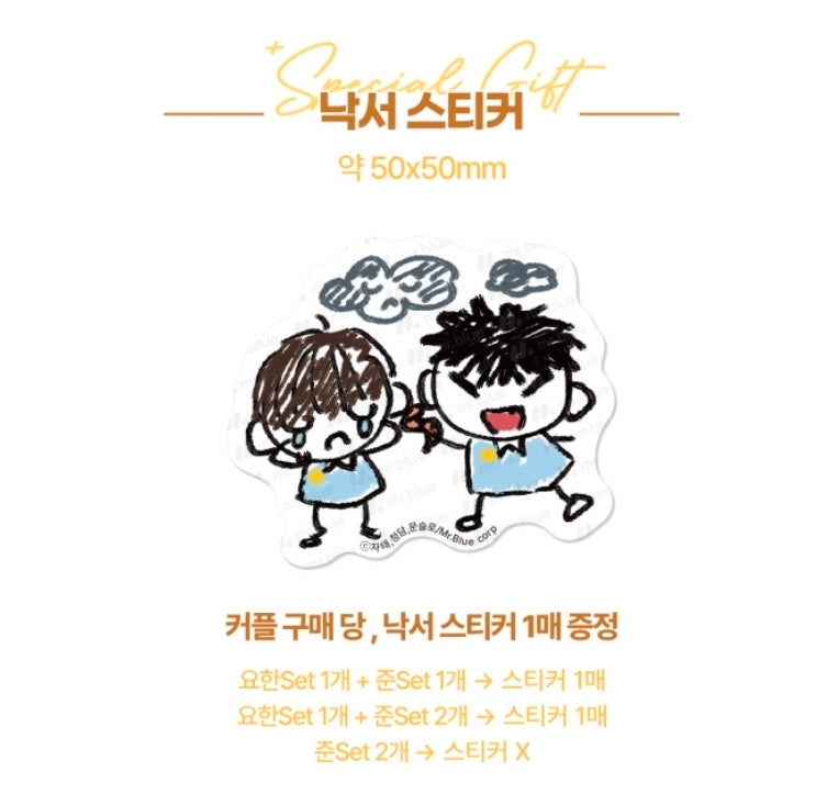 [Pre-order] Mr. Blue April Fool's Day Kindergarten Set