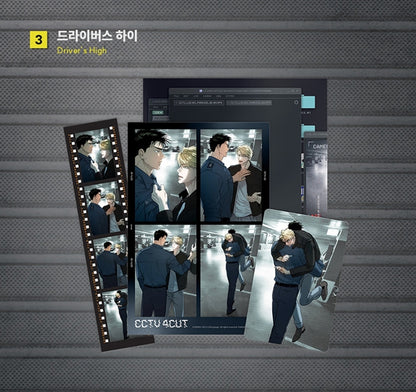 [Pre-order] [DAYBREAK] CCTV Film Package
