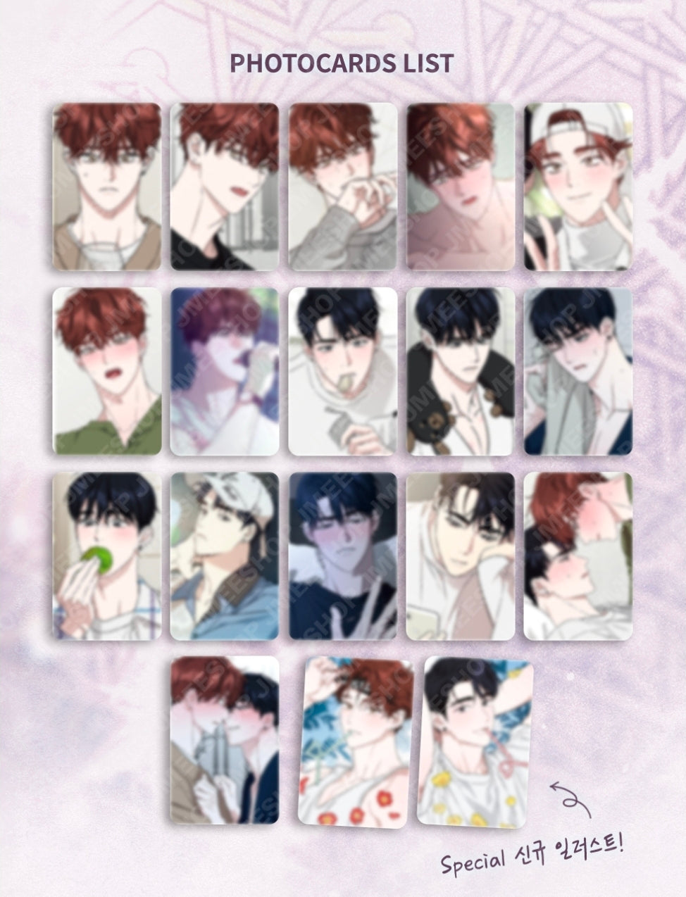 Diss Love Photo Card Collection