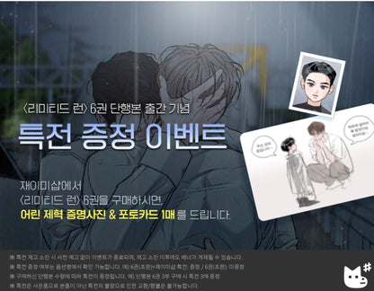 [BOOK] Limited Run Vol.1~6 (Korean Ver.)