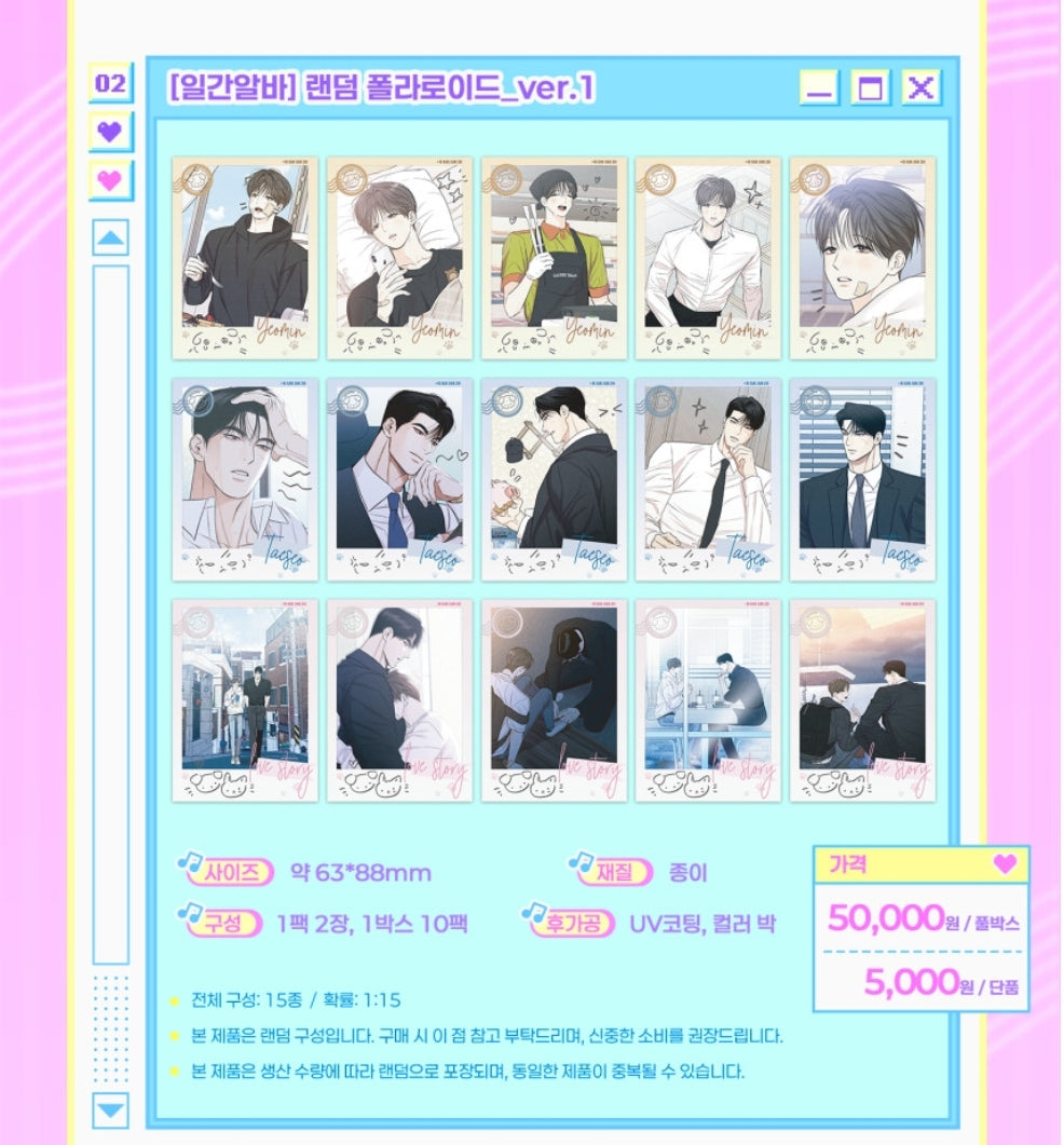 Gig of the Day/No Love Zone Random Photo Cards & Polaroid