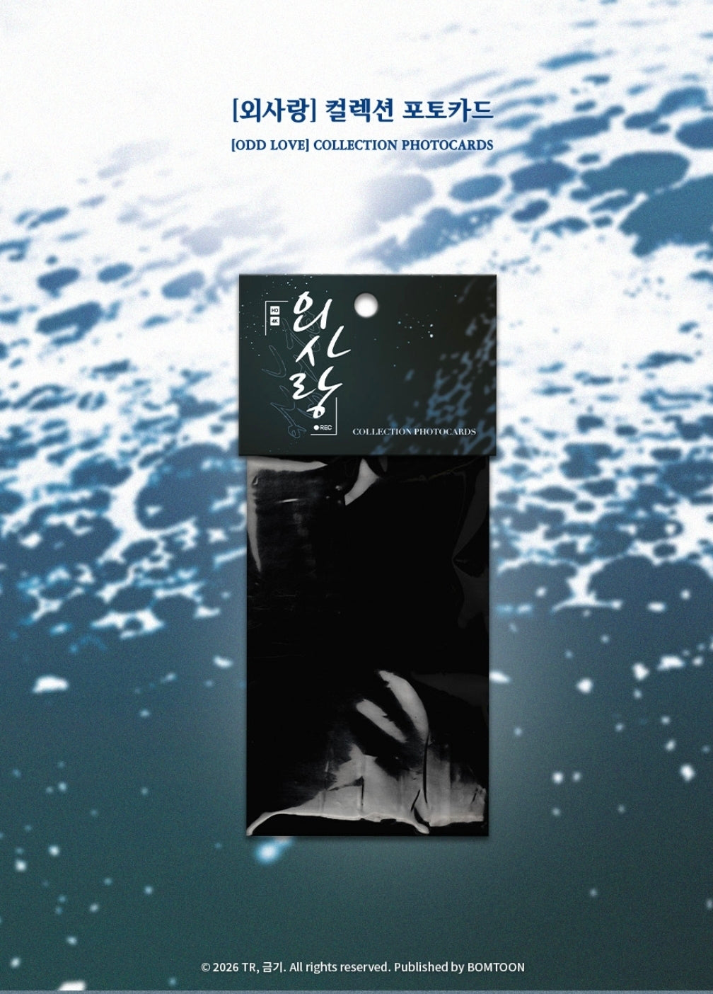 Odd Love Collection Photo Cards