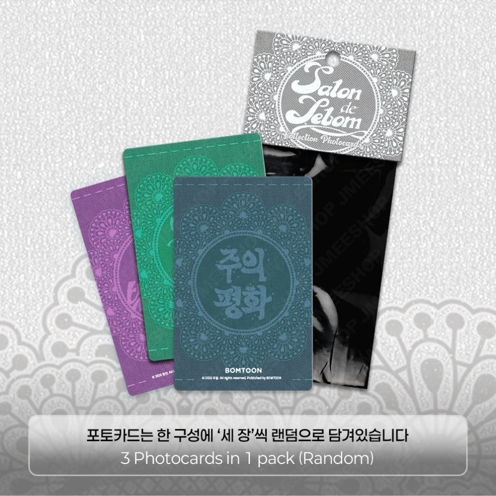 [Regular/Pre-order] Salon de Lebom: Between Aprons & Gloves Photocard Collection