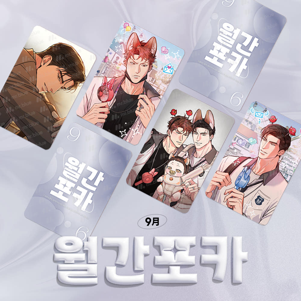 Mr. Blue Monthly POCA - Dog and Bird