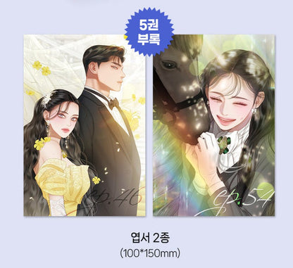 [Pre-order][BOOK] Serena Vol. 1-7 (Korean Version)