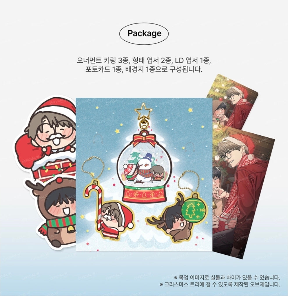 Love For Sale Ornament Keychain  Package