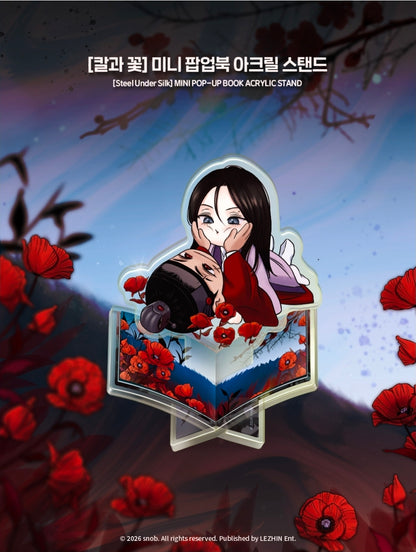 [Pre-order] Steel Under Silk Mini Pop-Up Book Acrylic Stand