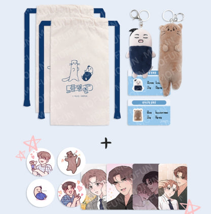 [Pre-order] Flipturn Squeaky Plush Keychains Couple Set