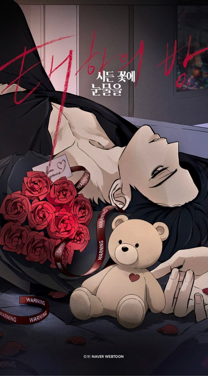 [POP-UP] Tears on a Withered Flower Illustration Postcard Book (19+) ver.2