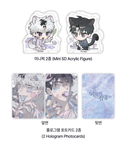 [Pre-order] Hold Over You Mini Acrylic Block Set
