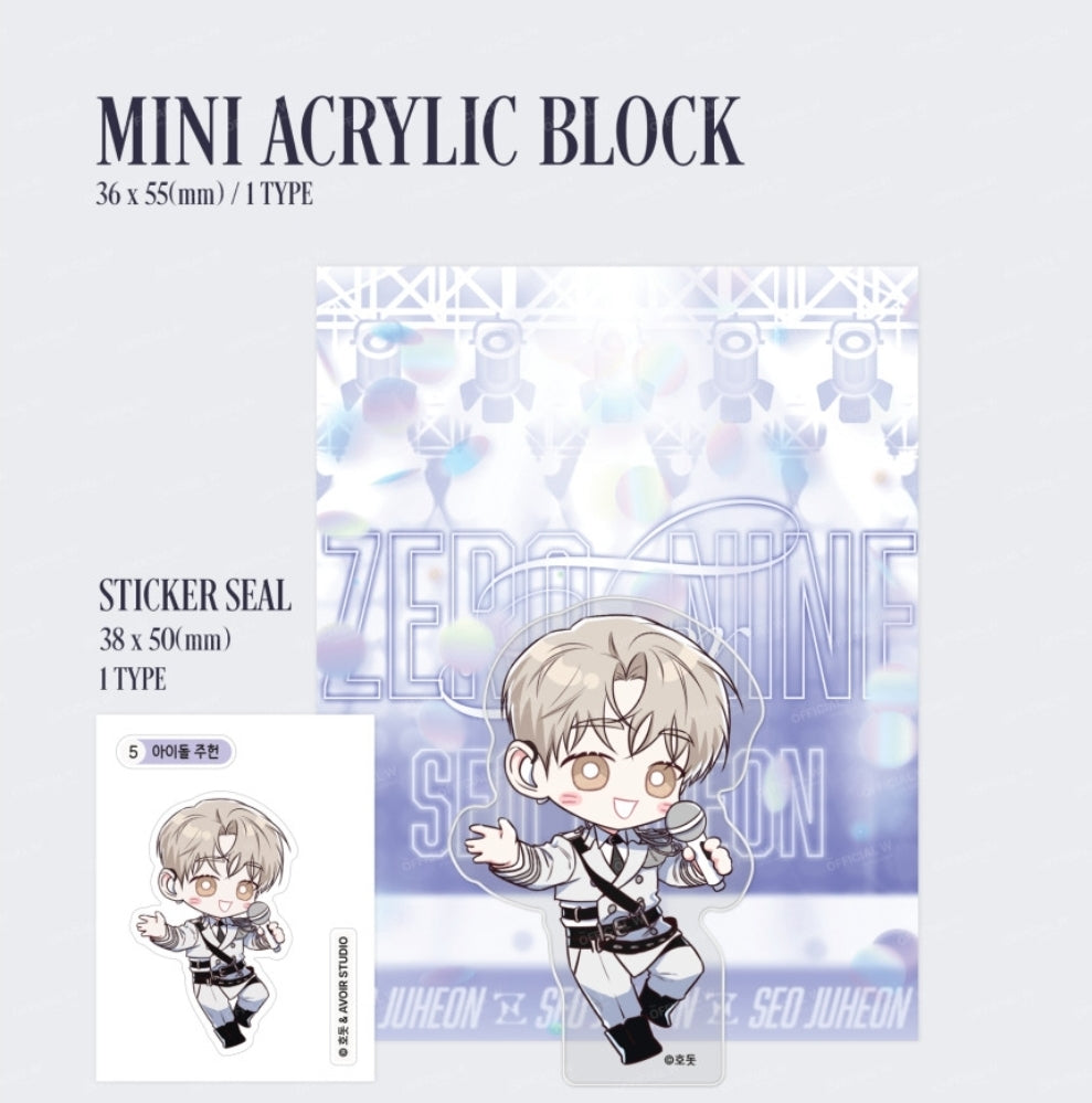 [Pre-order] Between the Lines Mini Acrylic Block