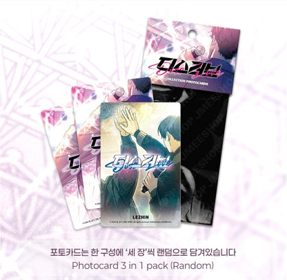 Diss Love Photo Card Collection