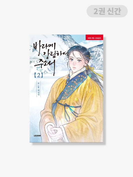 [BOOK] Baek Sang-eon Collection (Korean Ver.) (+Set gift)