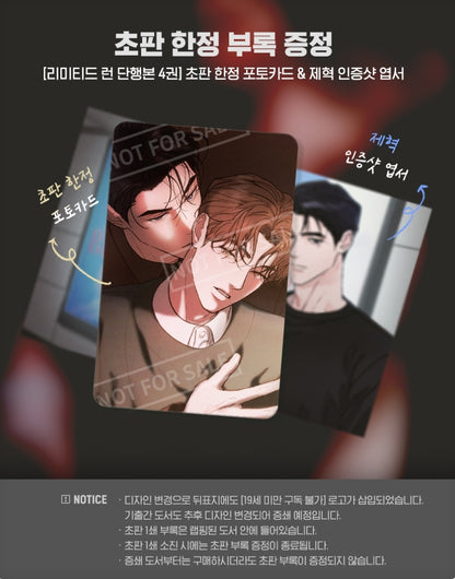 [BOOK] Limited Run Vol.1~6 (Korean Ver.)