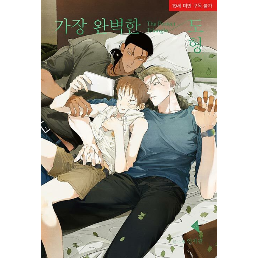 [BOOK] The Shape Of Us Vol. 1-4