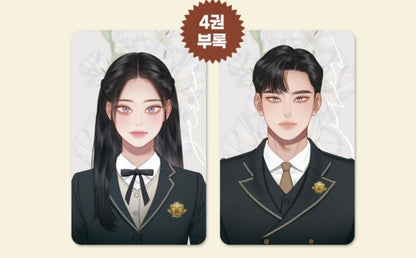 [Pre-order][BOOK] Serena Vol. 1-7 (Korean Version)