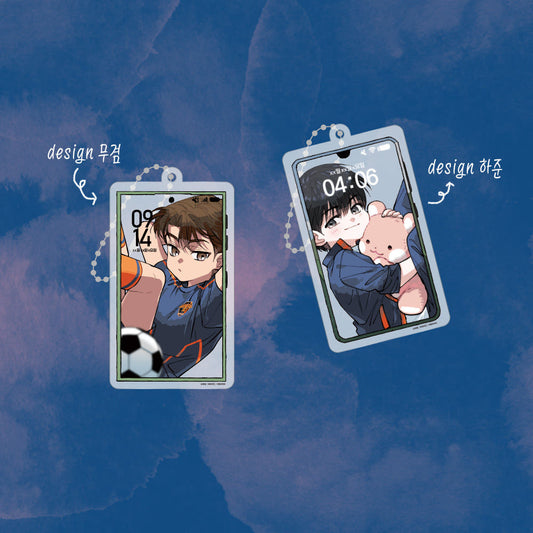 Meet Me Halfway Acrylic Keyring