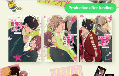 [Pre-order][BOOK](Crowdfunding) Operation: True Love Vol.4 - Vol.6 Special Edition
